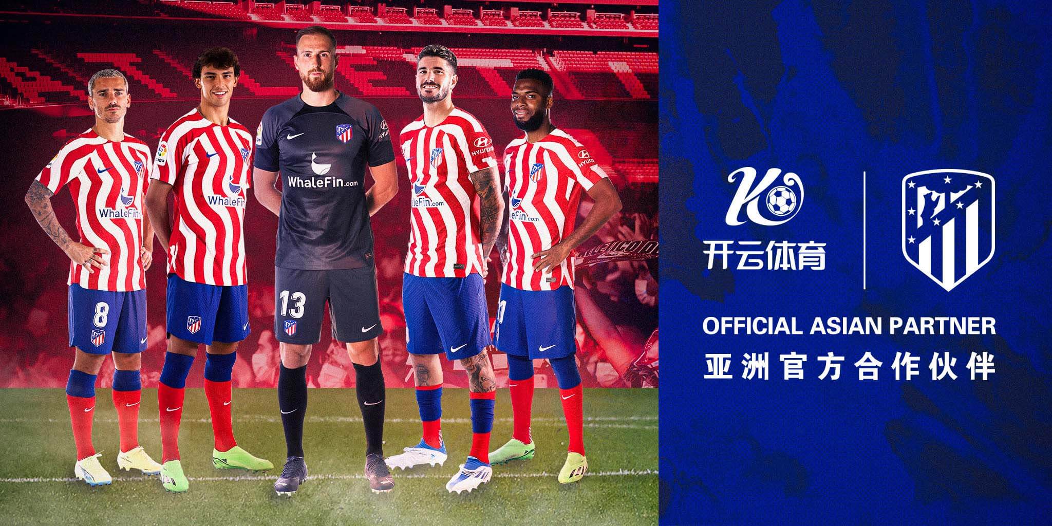 虎扑体育体育成为马竞的官方博彩合作伙伴！