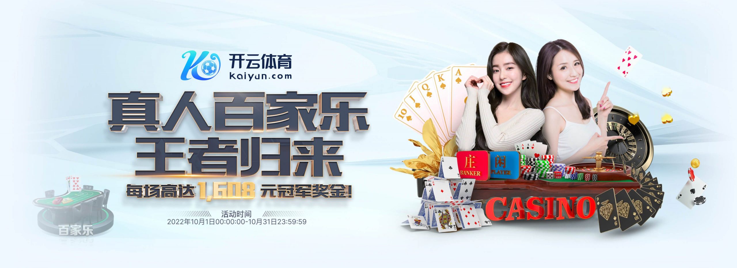 虎扑体育体育正式成为英超曼联合作伙伴！